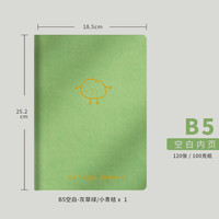 锦一文具 Geeyear B5空白笔记本子 大本子allinone软皮面文艺精致大学生简约加厚摘抄记事本绘画手绘图画插画白纸大号日记本