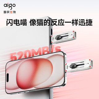  aigo/爱国者 高速USB3.2 移动固态U盘  128GB