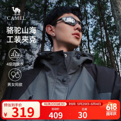 骆驼 山海夹克外套男女潮流防风休闲运动户外登山服春秋季M13CA6V040B 040B页岩灰/幻影黑 XXXL