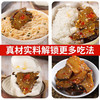 小湘好香辣洋姜248g/瓶湖南特产下饭佐餐食材开盖即食瓶装生姜片 香辣洋姜248g*6瓶
