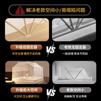 高睿 2025新款 蚊帐 0.9m宽床 元气米