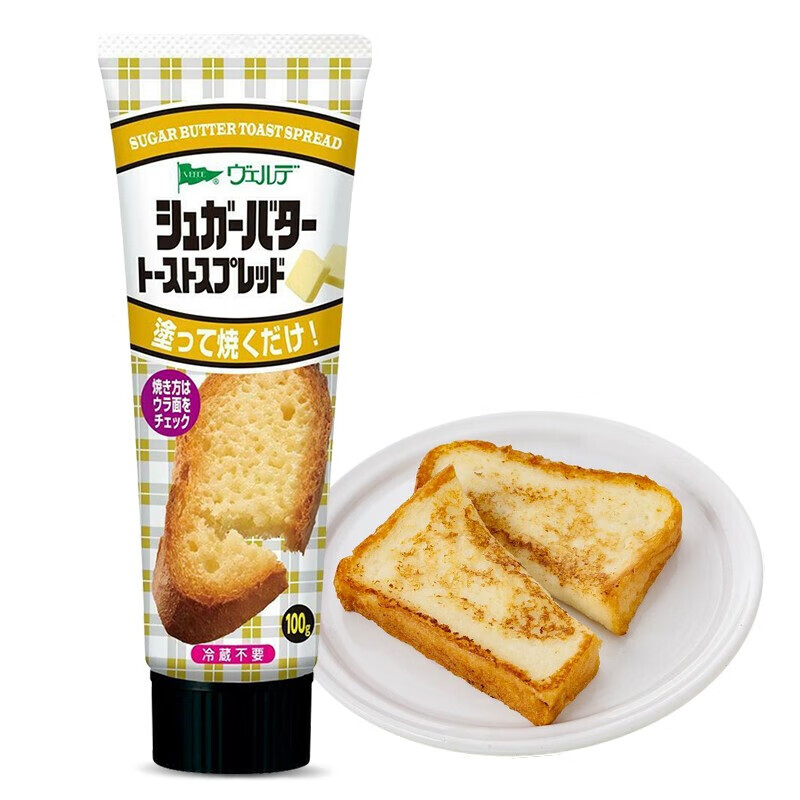 丘比 日本进口 早餐吐司酱涂抹酱 砂糖黄油风味面包酱 复合调味料