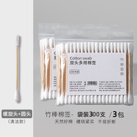 梵匣 faaodoen MQ-06 棉签 300支袋装（螺旋+圆）