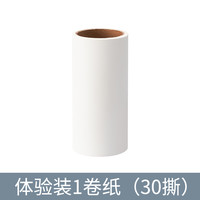 图晟 滚筒粘毛器可撕式 1手柄+ 1卷纸