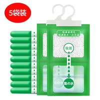 梵匣 faaodoen CSD-99 除湿袋干燥剂 吸湿防潮防霉 悬挂式 5袋