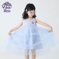 MY LITTLE PONY品牌25年女童宝宝户外仙女连衣裙裙子 湖蓝色 120