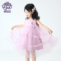 MY LITTLE PONY品牌25年女童宝宝户外仙女连衣裙裙子 粉红色 120