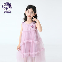 MY LITTLE PONY品牌25年女童宝宝户外仙女连衣裙裙子 粉红色 150