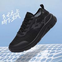 LOTTO乐途运动鞋男夏季网面透气轻便凉鞋减震软底防滑溯溪鞋