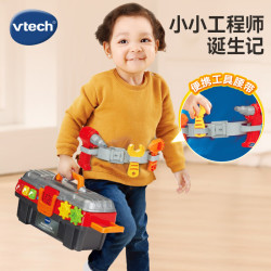 vtech 过家家互动学习工具箱仿真维修2-3-5岁男女孩玩具 豪华版互动学习工具箱