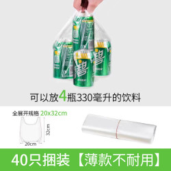 NYDER 背心式保鲜袋 中号*300只