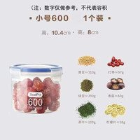 巴巴被扣贝 大号透明塑料密封罐600ml（签到红包可用）