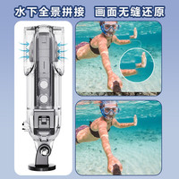  HONGDAK X3 45米IPX8级防水 Insta360 X3潜水壳  潜水套装