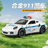 KIV 警车玩具儿童玩具车大号男孩合金汽车模型警察车巡逻车特警车金属 合金超跑警车