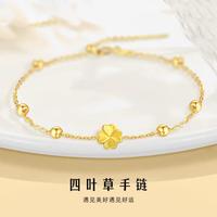 黄金四叶草手链女款百搭足金四叶草幸运手饰新年节