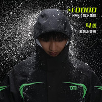 备美摩托车雨衣男成人分体式雨衣雨裤套装加厚骑行外卖骑手防暴雨 玄夜灰-骑行款【套装+隐藏鞋套】 4XL 1件