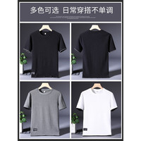 真维斯冰丝短袖T恤男夏季新款宽松套头圆领休闲简约百搭重磅衣服男款 J098灰色 真维斯 M 【建议90-110斤穿】