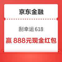 今日好券|6.2上新：周一好券速领！京东省钱卡享100+元券包，京东抢5折话费券！