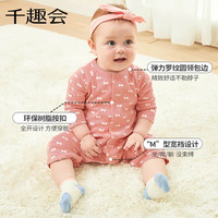千趣会(SENSHUKAI)婴儿衣服连体衣春秋宝宝爬服纯棉透气长袖新生儿衣 黄色(条纹) 59cm (60cm)