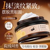 BEAI 提拉紧致 眼霜