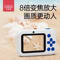 贝恩施儿童相机高清数码照相机迷你拍照女孩独角兽16G