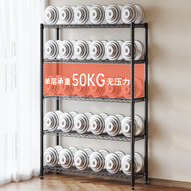 PLUS会员：溢彩年华 厨房置物架落地收纳架 五层60cm 2392