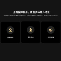 影石Insta360 GO3/GO3S 拇指相机配件 运动相机配件 Care无忧换(GO3S)