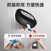 三诺三诺血糖仪易巧血糖测试仪家用语音测血糖仪器全自动免调码全套 【低痛型】200试纸+200针+200棉片