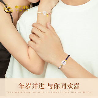 中国黄金福牌平安扣黄金手链足金手绳女生520 莫相离福牌手绳#蓝色+证书礼盒-0.30