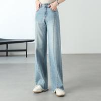 高腰牛仔裤女春秋舒适时尚百搭直筒裤复古宽松长裤女