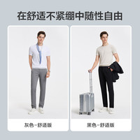 九牧王【防皱 凉感】易打理西裤男裤2025夏季薄款弹力商务西装裤子 +修身+TA2DB20122 尺82cm