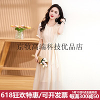 意芬 Arachne 轻奢品牌女士连衣裙女天丝2025夏季新款法式温柔收腰雪纺中长裙