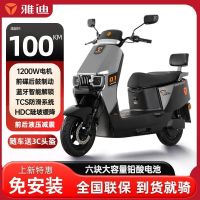雅迪 电动摩托车72V20AH长续航电动车石墨烯高速电动摩托车智能车