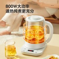 百亿补贴：美的 养生壶家用小型煮茶壶全自动恒温煮茶器办公室多功能电烧水壶