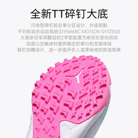 PUMA彪马碎钉足球鞋男成人高帮FUTURE 8 MATCH TT中端运动鞋 【future 7】白/浅蓝107720-01 42