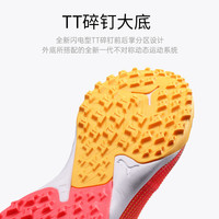 PUMA彪马碎钉足球鞋男成人高帮FUTURE 8 MATCH TT中端运动鞋 【future 7】日落红107720-03 40.5
