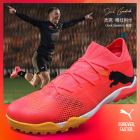 PUMA彪马碎钉足球鞋男成人高帮FUTURE 8 MATCH TT中端运动鞋 【future 7】日落红107720-03 43