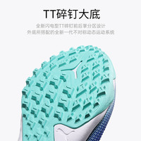 PUMA彪马碎钉足球鞋男成人高帮FUTURE 8 MATCH TT中端运动鞋 【future 7】蓝-薄荷绿107937-01 40
