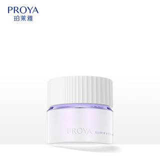  PROYA/珀莱雅 光学乳恒光净透 面霜  50g