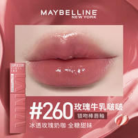  MAYBELLINE/美宝莲 锁吻 唇釉  #260 玫瑰乳酪 4.2ml