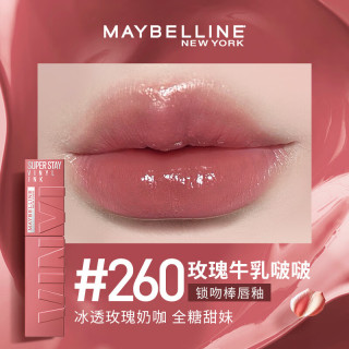  MAYBELLINE/美宝莲 锁吻 唇釉  #260 玫瑰乳酪 4.2ml