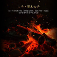 宋凰凤凰单丛特级茶叶潮州凤凰单枞茶叶茶礼企业领导 金韵蜜兰香150g