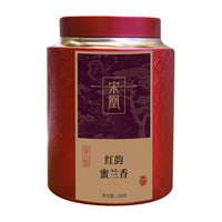 宋凰凤凰单丛特级茶叶潮州凤凰单枞茶叶茶礼企业定制送长辈领导