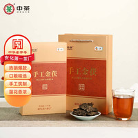 百年木仓 中粮中茶 湖南安化黑茶 茶叶金花茯砖茶 手工金茯1kg 茶叶自己喝