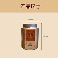 宋凰凤凰单丛特级茶叶潮州凤凰单枞茶叶茶礼企业领导 金韵鸭屎香150g