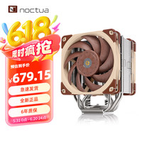 noctua 猫头鹰 NH-U12A CH.BK 7热管单塔回流焊 不挡内存 CPU风冷散热器 黑色 AM4 AM5 LGA1851 LGA1700 猫头鹰 NH-U12A