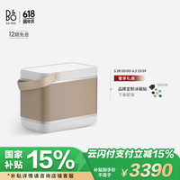 B&O PLAY B&O beoplay Beolit 20 便携式无线蓝牙音响音箱 丹麦bo 雾灰色