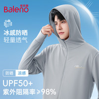 班尼路UPF50+冰感防晒衣男速干透气连帽夏季冰丝外套男薄款户外防晒服男 【冰丝防晒】-#纯色