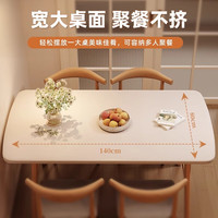 怡衡北欧仿实木餐桌家用小户型现代简约饭桌出租房客厅吃饭桌椅组合 原木色 120cm *80cm【单桌】