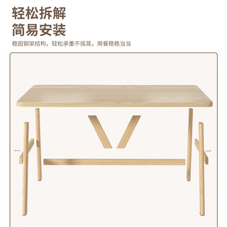 怡衡北欧仿实木餐桌家用小户型现代简约饭桌出租房客厅吃饭桌椅组合 原木色 120cm *80cm【单桌】